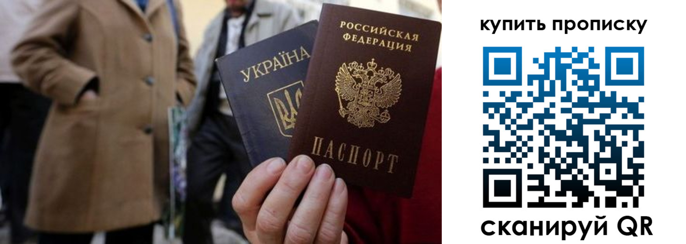прописка от собственника в Усть-Лабинске
